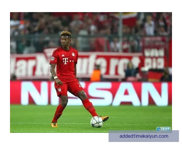 阿拉巴持续提升在欧洲足球中的影响力，备受关注的表现引发热议