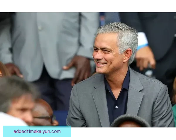 穆里尼奥阵型变化引发媒体热议，球队表现是否将迎来新局面