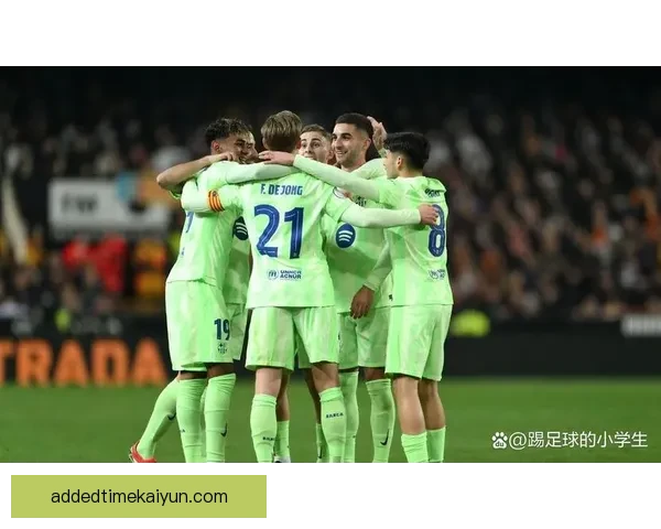 瓦伦西亚控球能力持续提升，近期表现备受关注