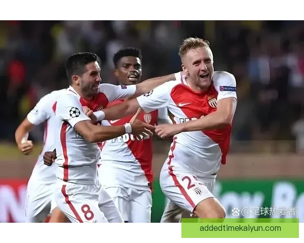 法甲摩纳哥近期表现稳健，竞争力持续提升